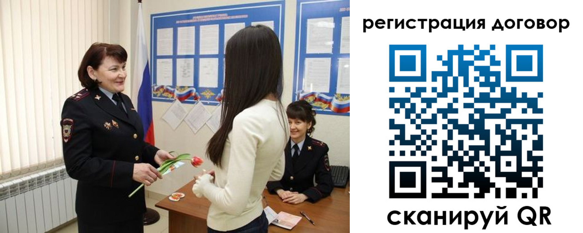 временная регистрация для всех в Камчатской области