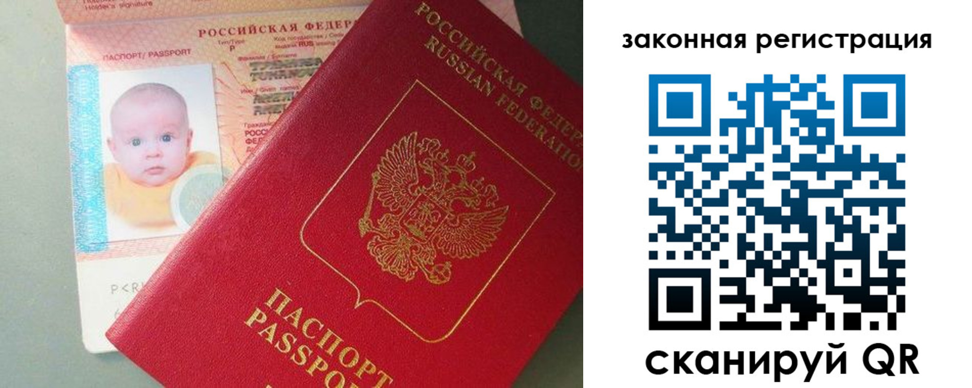 временная регистрация адрес в Камчатской области