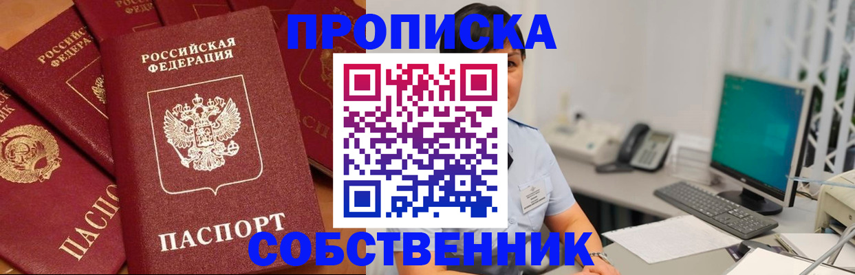 временная регистрация госуслуги в Камчатской области