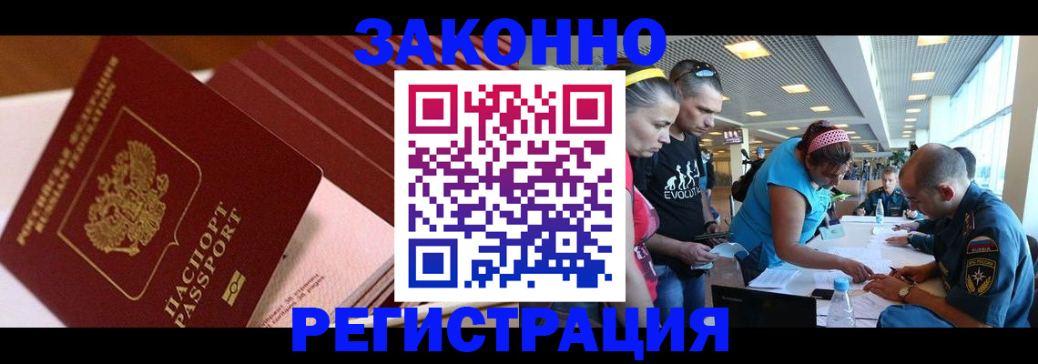 регистрация для дет. сада в Камчатской области